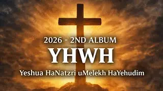 [2026-2nd Album] YHWH, Yeshua HaNatzri uMelekh HaYehudim (57min)