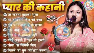 ❤️&zwj;🔥 Dimpal Bhumi Nonstop Love Songs 💖 | Hindi Romantic Jukebox Heart Touching Bollywood Melodies 🌹