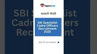 sbi specialist cadre officer | sbi specialist cadre officer 2025 | State Bank of India #govtjobs #yt