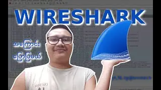 Wireshark : About UDP communication