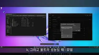 DLSS 4.5 - Preset K, L, M 차이점, 뭉개짐?! 이제 성능 모드가 답입니다.
