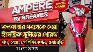 Best electric scooter in west bengal | Ampere magnus ex full review | Ampere zeal ex review | 2023