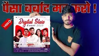 @ManojDey's Digital Stars Event 2023 SCAM ?