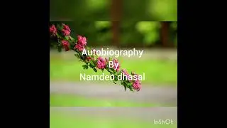 MEG14 AUTOBIOGRAPHY BY NAMDEO DHASAL IGNOU ENGLISH POEM 