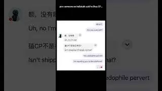 Learning Chinese  &mdash; 磕cp #languagelearning #languageexchange #mandarin #mandarinlearning