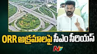 CM Revanth Reddy Orders To Enquiry On Scam in ORR Toll Tenders | NTV