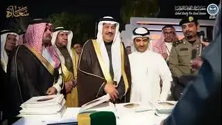 فعالية سعادة 2024 لليوم السعودي العالمي للتطوع