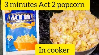 Act 2 popcorn recipe 🍿🍿||instant popcorn recipe 🍿|popcorn in cooker #act2popcorn 