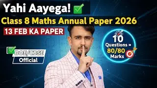 Yahi Aayega! ✅ Maths Most important questions class 8 / Class 8 maths paper 2026 Annual exam 2025-26