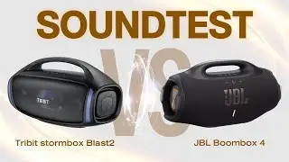 เทียบเสียง Tribit stormbox Blast 2 VS JBL Boombox 4 จะสู้ไหวไหมไปดู !!!