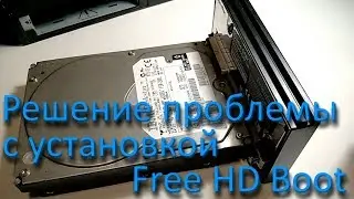 Решение проблемы с установкой Free HD Boot для PS2 fat