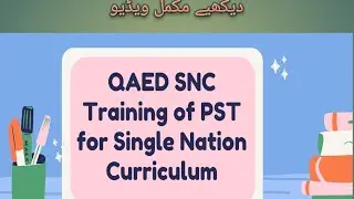 How to attend or join SNC training/SNC meeting of PSTs teachers