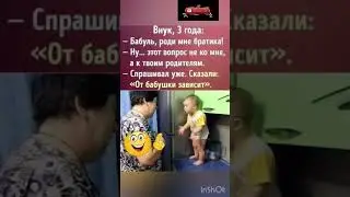 Я не чего не поняла #позитив #шуточное #весело #весело #мем #тиктокприколы