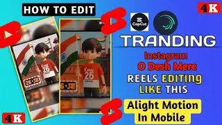 Create 3D Ai Wings Images With Name photo editing | bing image creator tutorial | bing ai