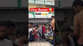 Chor Bazaar Scam ⚠️😱 ll I never thought this would happen 😭😭#shortsfeed #chorbazaar #scam