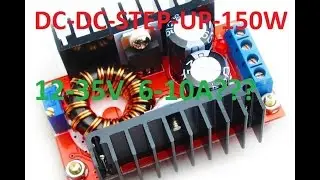 DC-DC-STEP-UP-150W  повышающий преобразователь