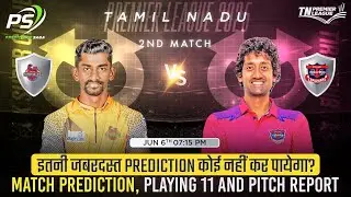 TNPL 2025 2nd Match Prediction I Dream Tiruppur Tamizhans vs Chepauk Super Gillies, ITT vs CSG