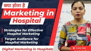 What is Marketing in Hospital | Digital Marketing Strategy for Healthcare Industry & Hospitals