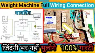 Weight Machine Full Wiring Connection Kaise Kare