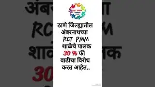 Oppose Fee Hike