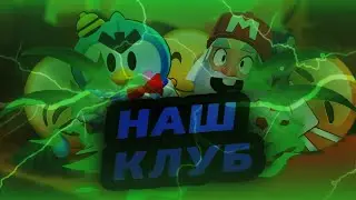 ВСТУПАЙТЕ В КЛУБ [BY] KaPToXa