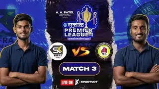 MATCH 3 |SPL | SK INFRA RMC VS MK DEVELOPERS MAMTA MEDICAL