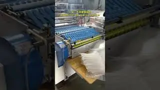 Bubble film bag making machine #bubblefilmmachine