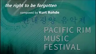 2017 Pacific Rim Music Festival