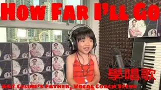 How Far I&rsquo;ll Go | 歌唱學校學生 SAYMusic Alexa | 唱歌比賽 | 聲樂老師 | Vocal Coach |