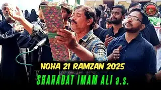 मस्जिद में नमाज़ी पे सितमगर ने | Noha 2025 | 21 Ramzan Noha | Shahadat Imam Ali a.s