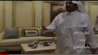 إهداء الى الأمير محمد بن عبدالرحمن بن عبدالعزيز نائب أمير منطقة الرياض