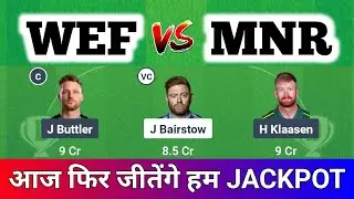 WEF vs MNR Dream11 Prediction, WEF vs MNR Prediction, Welsh Fire vs MNR Dream11 Team, WEF vs MNR