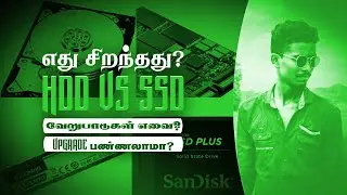 Which is best? | HDD VS SSD | VelKaja | Sri Lanka | Tamil
