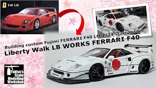 Building custom Fujimi FERRARI F40 LM - Liberty Walk LB WORKS FERRARI F40 - Completion March 2024