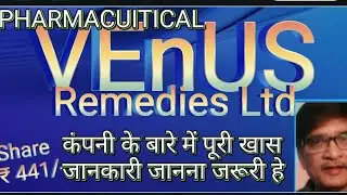 Venus remedies Pharma Share Latest news today
