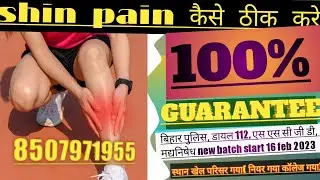 shin pain kaise thik kre/ shin pain relief exercise/shin pain treatment😱#viral jaguarphysicalacademy