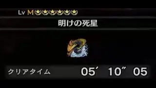 【MHWI】属性大剣でジャッジ前討伐成功 | アルバトリオン 大剣ソロ 05'10