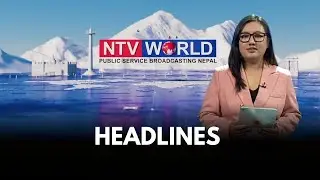 NTV World Prime Time News Headlines 17 December 2025 #NtvWorld #nepal #psbnepal #NTV