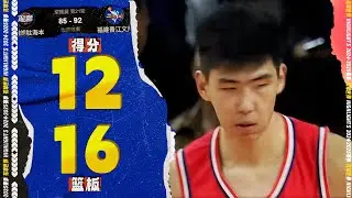 双手隔扣杨曦皓！徐昕12分16篮板2盖帽 | 广州82-92福建 #cba