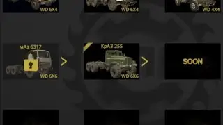 RTHD: If you previously owned a Kraz 255!!!