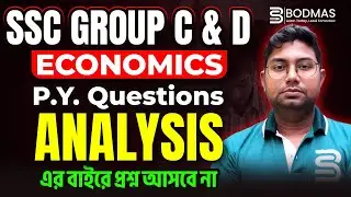 National Education Policy (NEP) Explained | WB SSC Group C & D | Part 1 | বাংলায় সহজ ব্যাখ্যা
