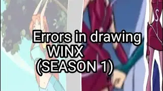 Winx Season 1 drawing mistakes!?