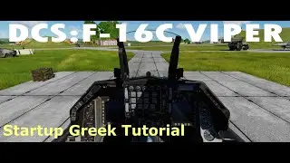 DCS:F-16C Startup Greek Tutorial