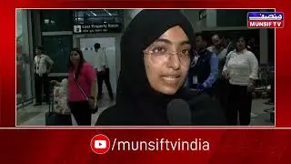 Operation Sindhu Indians Safely Return from Iran Amidst Conflict!