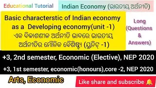 Long( Questions & Answers), Economic elective,+3, 2nd sem,NEP2020@Educationaltutorial-j2x