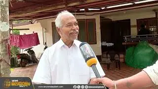 'പയ്യന്നൂര്‍ CPIMലെ പ്രശ്‌നങ്ങള്‍ പുസ്തകത്തിലുണ്ട്, ഞാന്‍  പറഞ്ഞത് ശരിയെന്ന് അവര്‍ തിരിച്ചറിഞ്ഞു'