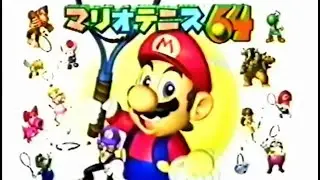 Mario Tennis (N64) - Commercials collection