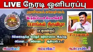 tvk skyline media