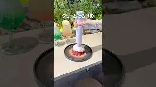 【春の新作】川が流れるピクミンカフェって呼んでる