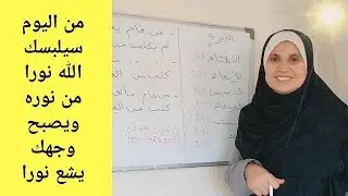 هل المرأة تقوم الليل بالجهر؟ برنامج تحفيزي لقيام الثلث الأخيركيف نقوم بألف أية حتى نكون من المقنطرين